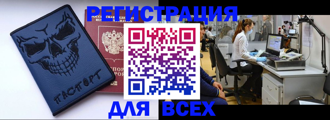 временная регистрация законно в Переславль-Залесском