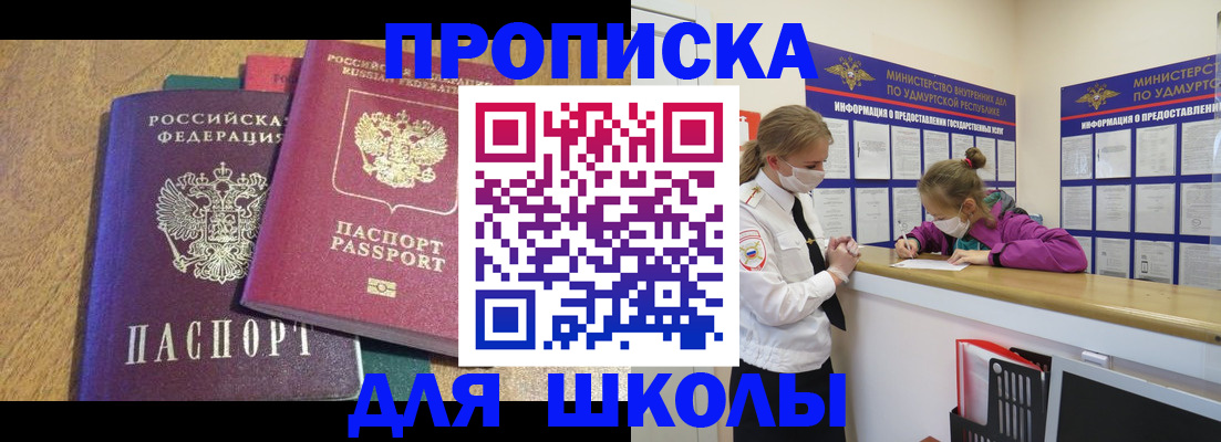 временная регистрация поиск в Переславль-Залесском